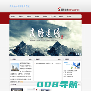 合肥市桐城商会