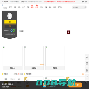 囧游村-今日最新网页游戏开服表-新开网页游戏大全