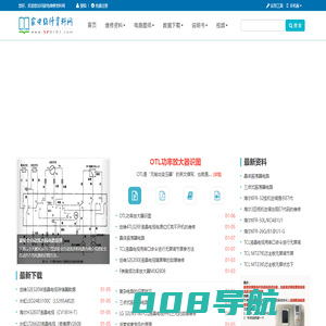 家电维修资料网 - 维修行业资料门户站