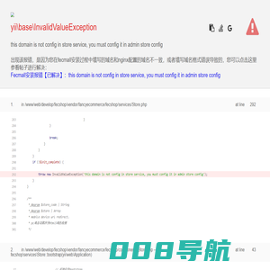 999主页 SEO 标题11222888