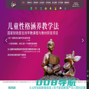 深圳崇德动漫股份有限公司