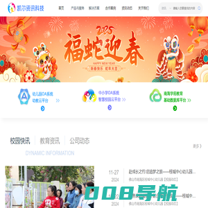 凯尔官网