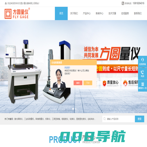 荷兰轶诺维氏硬度计-显微硬度计-苏州方圆计量仪器