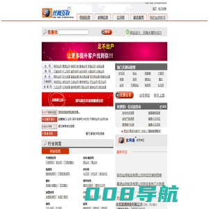 丝网,筛网,电焊网,护栏网,不锈钢丝网,镀锌丝,刺绳,勾花网,丝网机械,丝网互联