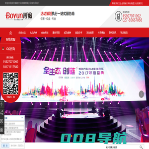 软件资讯网