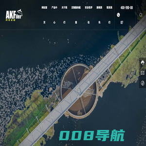 善水（南通）工业技术有限公司_阿克菲勒_污水处理_反渗透水处理用阻垢剂
