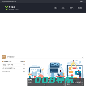 常州市码农网络科技有限公司 - Powered by DouPHP