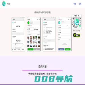 拼场宝
