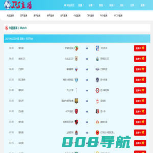 jrs直播_jrs直播(无插件)腾讯体育nba_jrs直播免费观看-jrs直播网