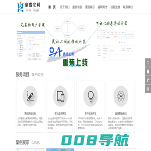 北京鼎盛宏利科技有限公司