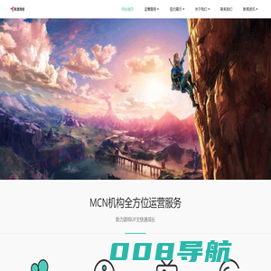 斯游网络，斯游网络MCN，MCN机构