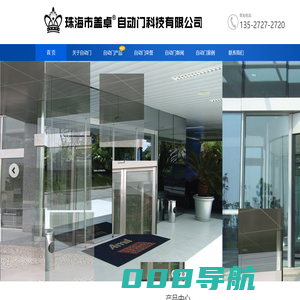 珠海GMT地弹簧_珠海自动门_珠海感应门_珠海折叠门_米嘉自动门五金