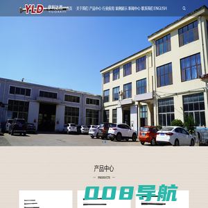 青岛伊利达西一机械有限公司-青岛伊利达西一机械有限公司