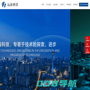 适配器,光纤适配器,转接适配器,光纤连接器散件-丹阳市远海电子科技有限公司