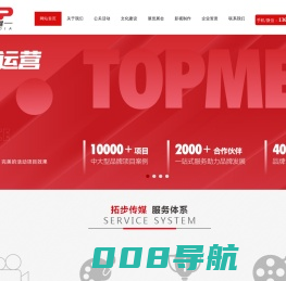 重庆拓步文化传媒有限公司