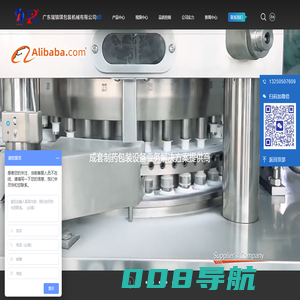 电子数粒机,胶囊充填机,铝塑泡罩机,压片机,装盒机|广东瑞琪包装机械有限公司