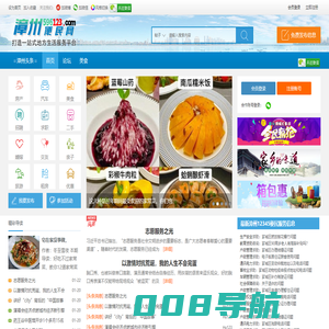 漳州便民网-漳州便民信息-漳州头条-漳州论坛-便民电话 -  Powered by Discuz!