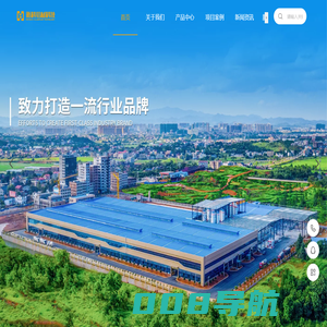 衡科铝材有限公司