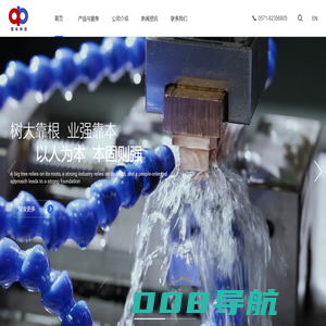 强本科技