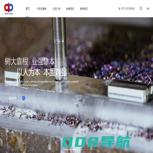 锋钢切纸机刀片-高速钢切纸机刀片厂家-马鞍山市秦洋刀具「价格合理」