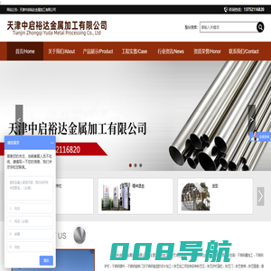 不锈钢宣传栏_钣金加工_激光切割_切管_金属制品加工_烤漆宣传栏-天津中启裕达金属加工有限公司