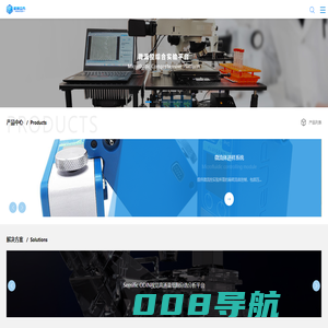 Microblox 微纳立方科技（北京）有限公司 微流控技术集大成者