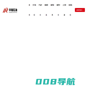盘锦华瑞石油科技有限公司_油田专用氮气设备,连续油管设备