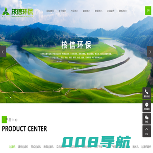 真空带式过滤机_带式真空过滤机_橡胶带式过滤机_厂家-烟台核信环保设备有限公司