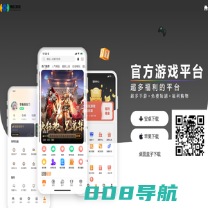 瀚钦游戏