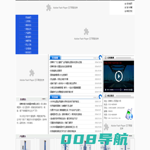 邯郸市泰尔体育器材有限公司