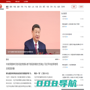 中传云资讯系统