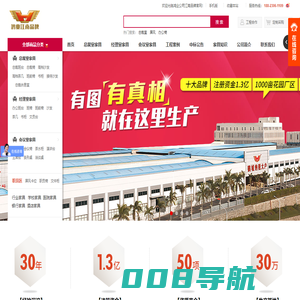 广东办公家具品牌_佛山办公家具_顺德乐从办公家具厂_鸿业江南家具网