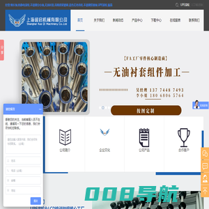 cv输送线源头厂家-cv输送滚轮组专业生产厂家-防静电upe滚轮源头厂家-UPE滚轮轴组专业生产厂家-无油衬套组件源头厂家-上海阔启机械有限公司