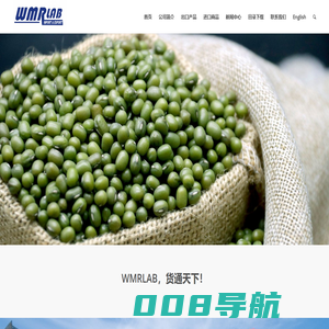 乌兹别克斯坦绿豆