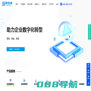 首页-上海网域网络科技有限公司，网域网，上海网域网，服务器租赁、服务器托管、云计算、上海服务器托管、数据中心，IDC,