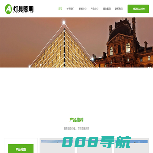 交通信号灯_交通标示牌_监控杆_单双臂路灯杆_综合杆-江苏骏腾交通器材有限公司