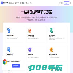 PDF转Word_PDF在线转换_在线免费转换PDF文件 - HiPDF