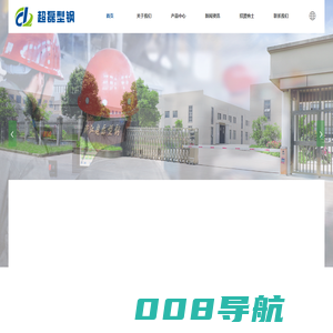 直线导轨-直线滑块-异性钢材-首页-浙江超磊型钢科技有限公司