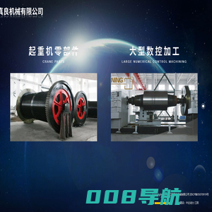 江阴真良机械有限公司