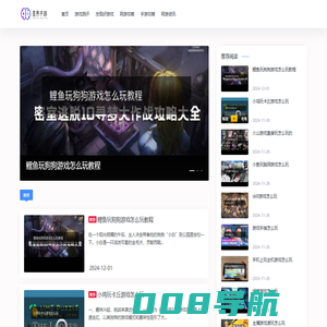 星界手游