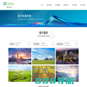 绿石碳