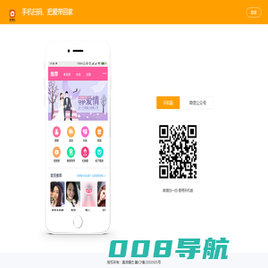 真谛婚恋_张家口_呼市_保定征婚