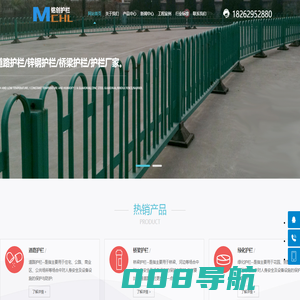 常州道路护栏_锌钢护栏厂家_桥梁河道护栏_人行道机非隔离护栏 -「铭创交通」