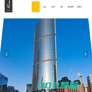 京广中心丨Jing Guang Centre