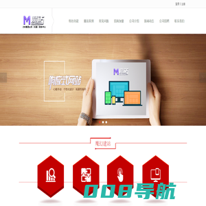 微网站_移动网站_手机网站_企业首选免费建站系统