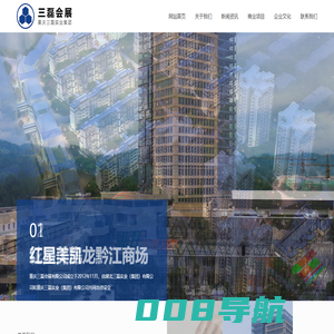 重庆三磊会展有限公司_三磊会展