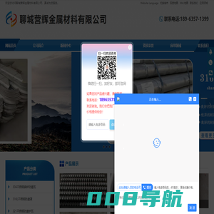 304不锈钢锅炉防磨瓦,316L不锈钢防磨罩,321不锈钢防磨护瓦,省煤器防磨瓦,水冷壁不锈防磨护瓦-聊城营辉金属材料有限公司