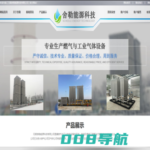 空温式气化器,汽化器,水浴式汽化器,水浴式气化器-无锡舍勒能源科技有限公司