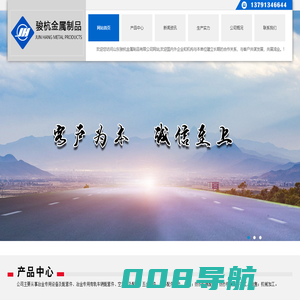 排气管吊钩挂钩-汽车座椅锁扣挂环-消声器挂钩吊钩-山东骏杭金属制品有限公司