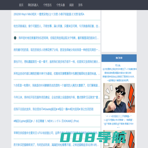 休闲阅读
